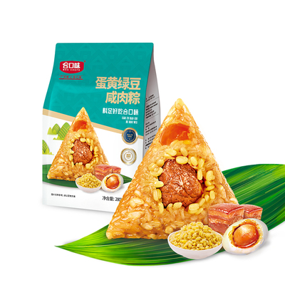 蛋黄绿豆咸肉粽140克*2
