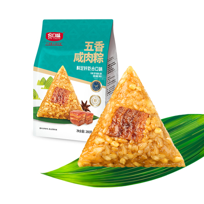 五香咸肉粽140克*2