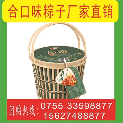 粤来粤好礼篮粽