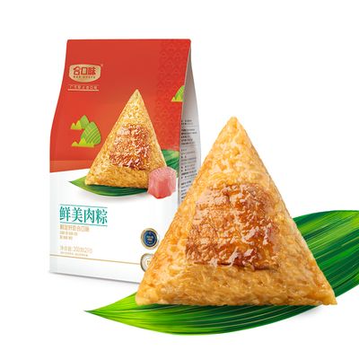 鲜美肉粽100克*2