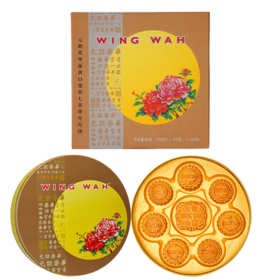 蛋黄白莲蓉七星伴月月饼