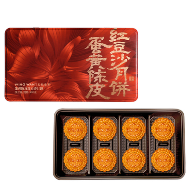 蛋黄陈皮红豆沙月饼