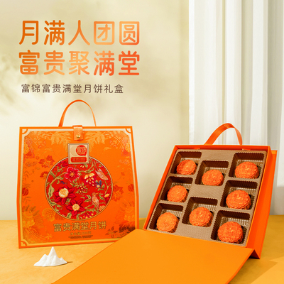 富锦富贵满堂800克