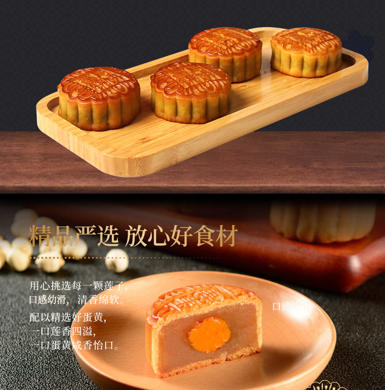 2023福映金秋月餅_04.jpg