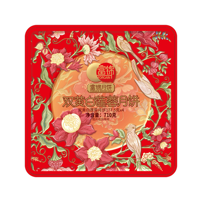 富锦双黄白莲蓉月饼710克
