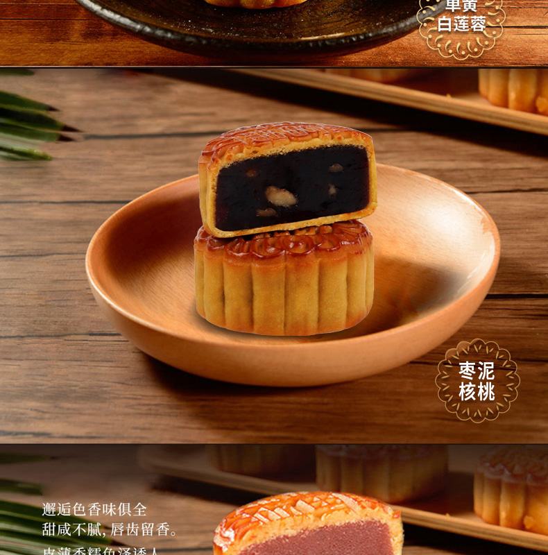 2023錦月呈祥_05.jpg