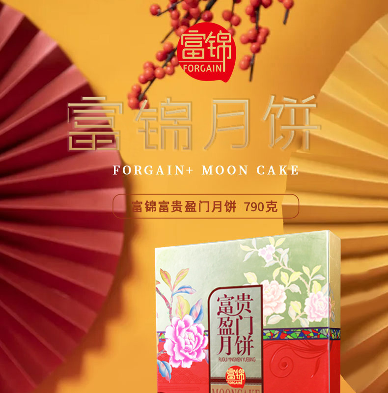 M款富貴盈門_01.jpg