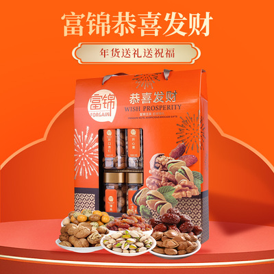 6富锦恭喜发财礼盒