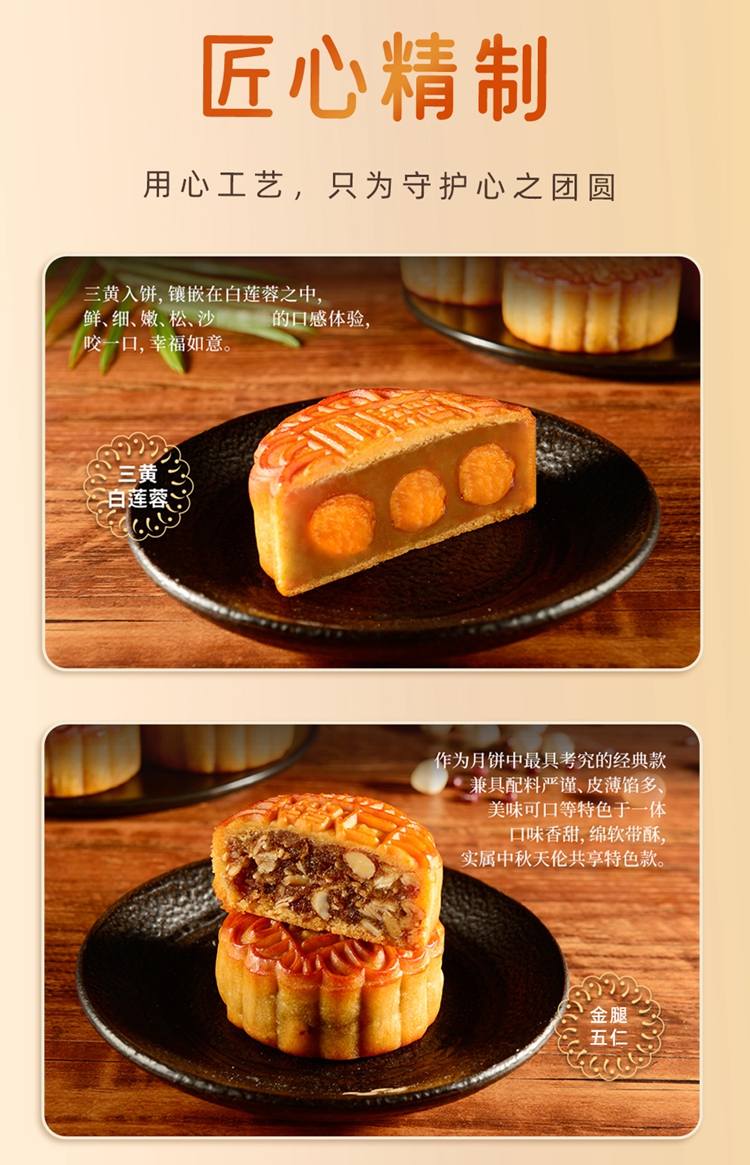 七星伴月 详情页-4.jpg