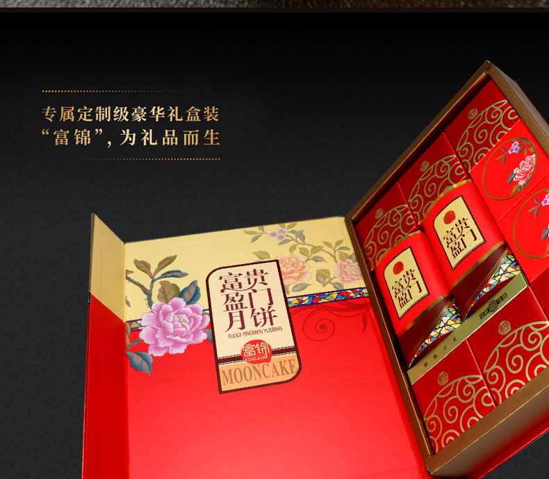 M款富貴盈門_08.jpg