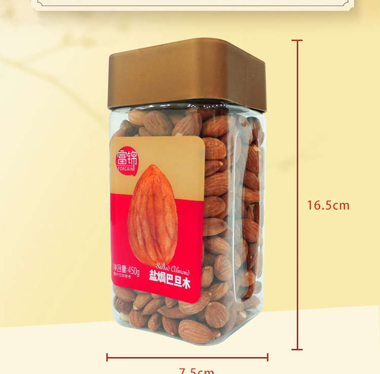 鹽焗巴旦木450g_03.jpg