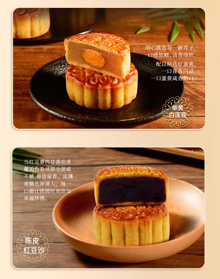 七星伴月 详情页-5.jpg