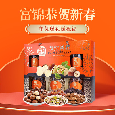 2富锦恭贺新春礼盒