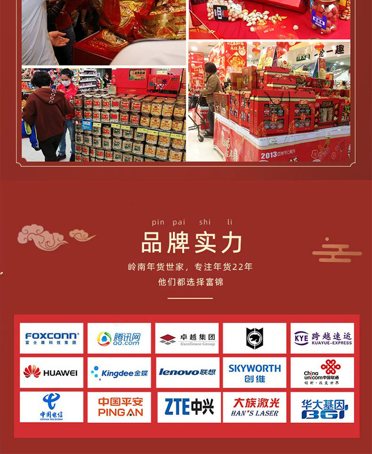 黑瓜子360g_08.jpg