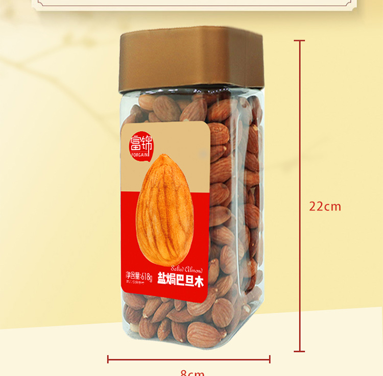 鹽焗巴旦木-618克_03.jpg