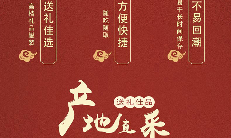 富益罐裝開心果350克_03.jpg