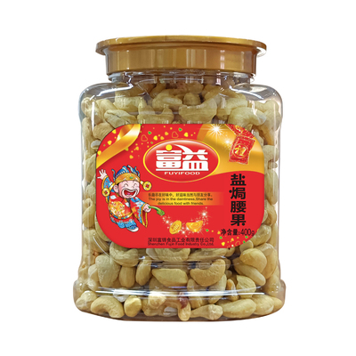 55富益腰果(罐装)