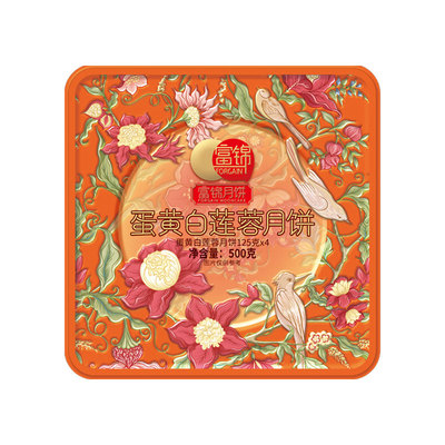 富锦蛋黄白莲蓉月饼500克