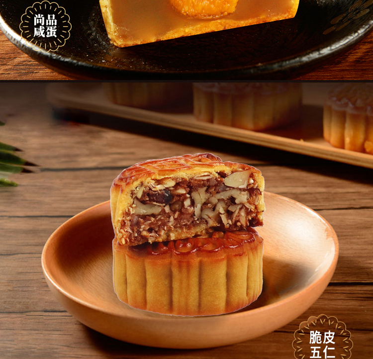 2023-750xp四彩团圆月饼_07.jpg