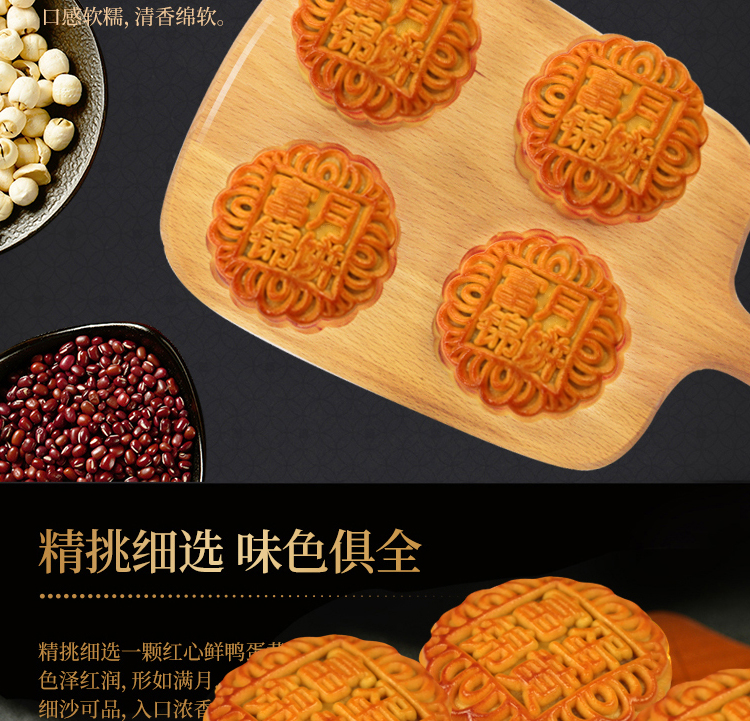 2023-750xp四彩团圆月饼_05.jpg