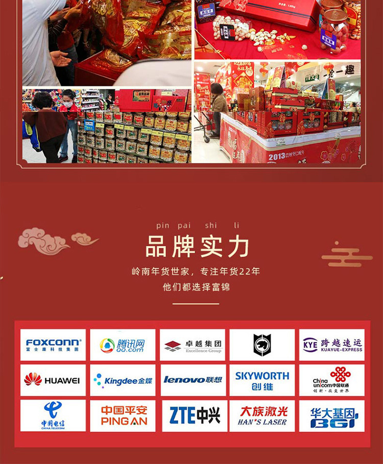 H款紅瓜子550克_08.jpg