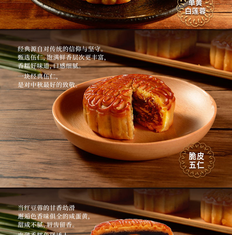 2023精裝七星伴月_05.jpg