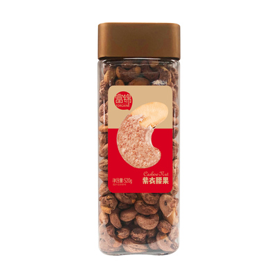 28H款富锦紫衣腰果(罐装）