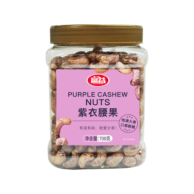 54富益紫衣腰果