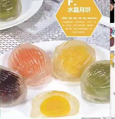 水晶月饼