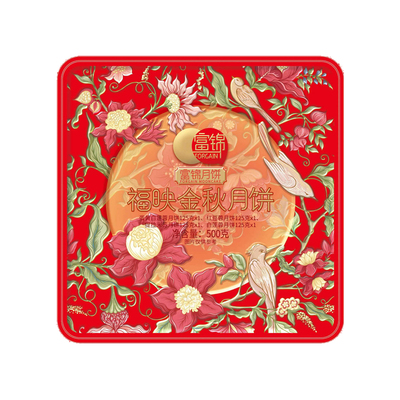 富锦福映金秋月饼500克