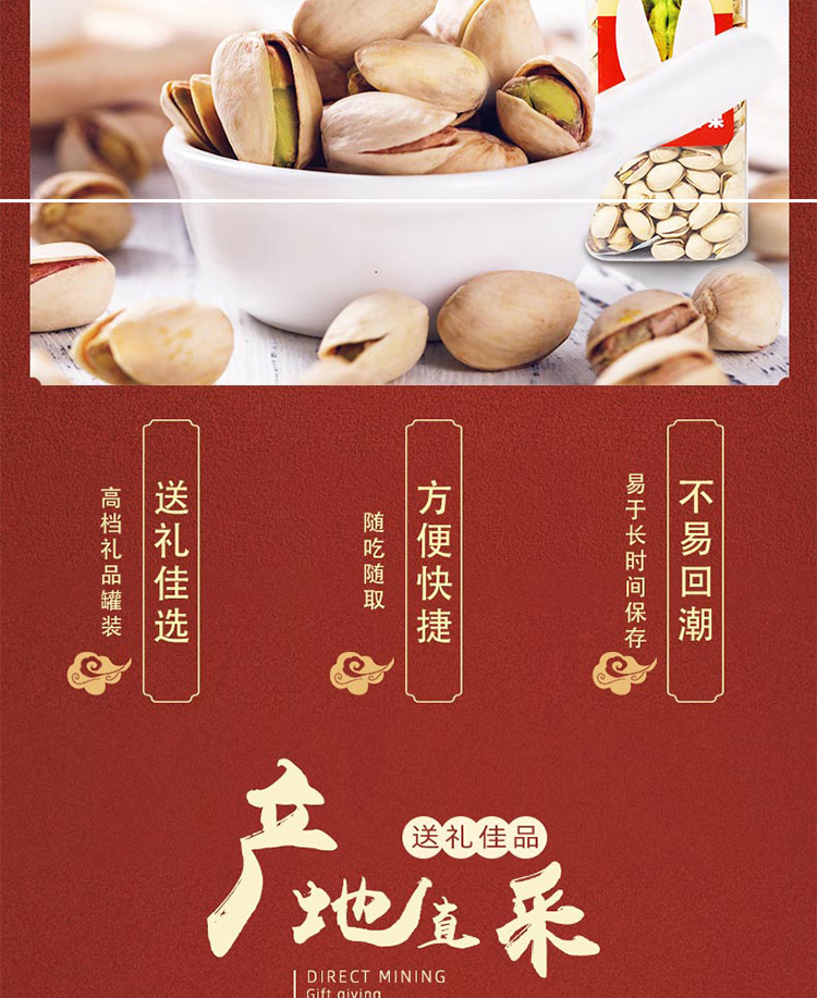 開心果500g_04.jpg