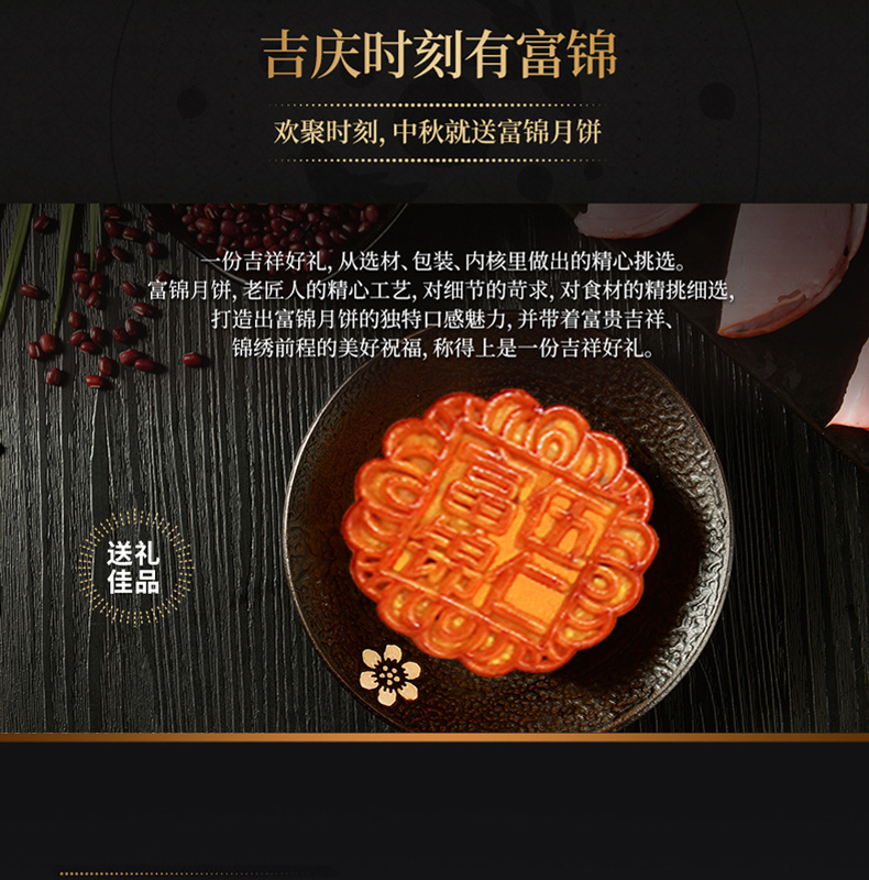 2023脆皮五仁月餅_06.jpg