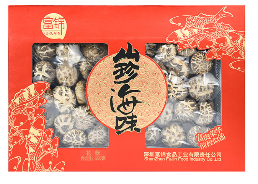 9富錦花菇禮盒